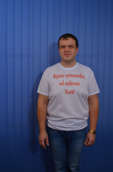 Денис Жук похудение